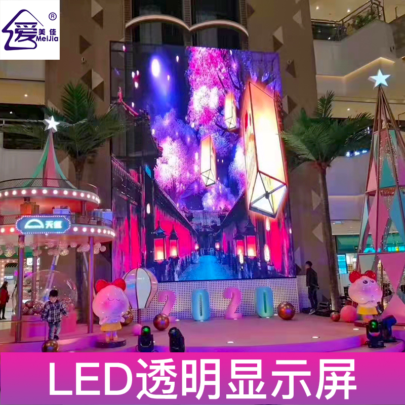 與什么樣的led顯示屏廠家合作讓人放心？