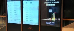 廣告機(jī)內(nèi)容更新太麻煩?云端管理系統(tǒng)如何10分鐘搞定全國(guó)設(shè)備