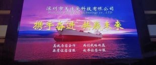 2026年下半年LED顯示屏行業(yè)市場(chǎng)