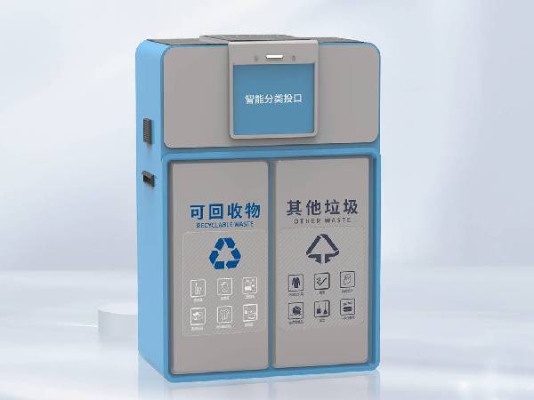 太陽能感應(yīng)雙分類